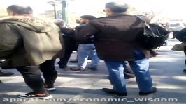 تجمع اعتراضی علیه فساد اقتصادی ۱۸دی۹۷ جلو دادسرای انقلاب تهران ۲