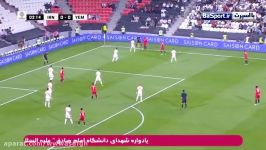 اینم بازی ایران یمن . ایران 5 یمن 0