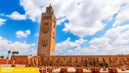 الدار البیضاء  Casablanca