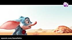 انیمیشن بیلبی Bilby