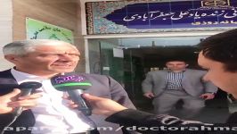 مصاحبه دکتر همتی عضو کمیسیون بهداشت درمان مجلس شورای اسلامی