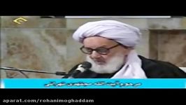  فرمایش امام جعفر صادق ع در مورد نماز ... مرحوم مجتهدی تهرانی ... دانلود به ش