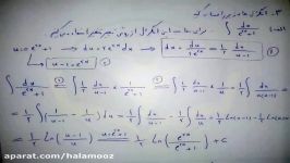 195 سوال ریاضی عمومی یک مثال پایان ترم قسمت الف