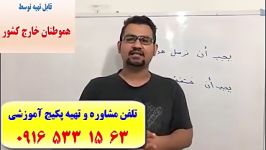 آموزش زبان عربی آموزش مکالمه عربی آموزش قواعد عربی کلمات عربی