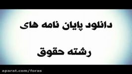 دانلود پایان نامهآشنایی مردم قضات دادگاهها تکالیف دادستا