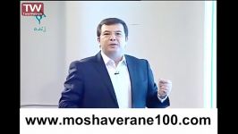 نمونه تدریس زبان انگلیسی کنکور استاد کریم خلیلی  مشاوران 100 تلفن 28424032 021