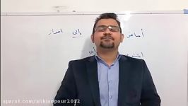 سریعترین روش آموزش مکالمه عربی لغات عربی قواعد عربی استاد علی کیانپور