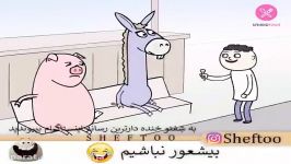 تا اخرش حتما ببینین