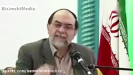 استاد پوراذغدی درد امام