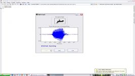 تست اول نرم افزار بازشناسی گفتار فارسی