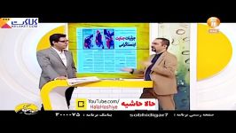 سوالات بحث برانگیز مجری معروف در مورد دختر پسر سیرجانی