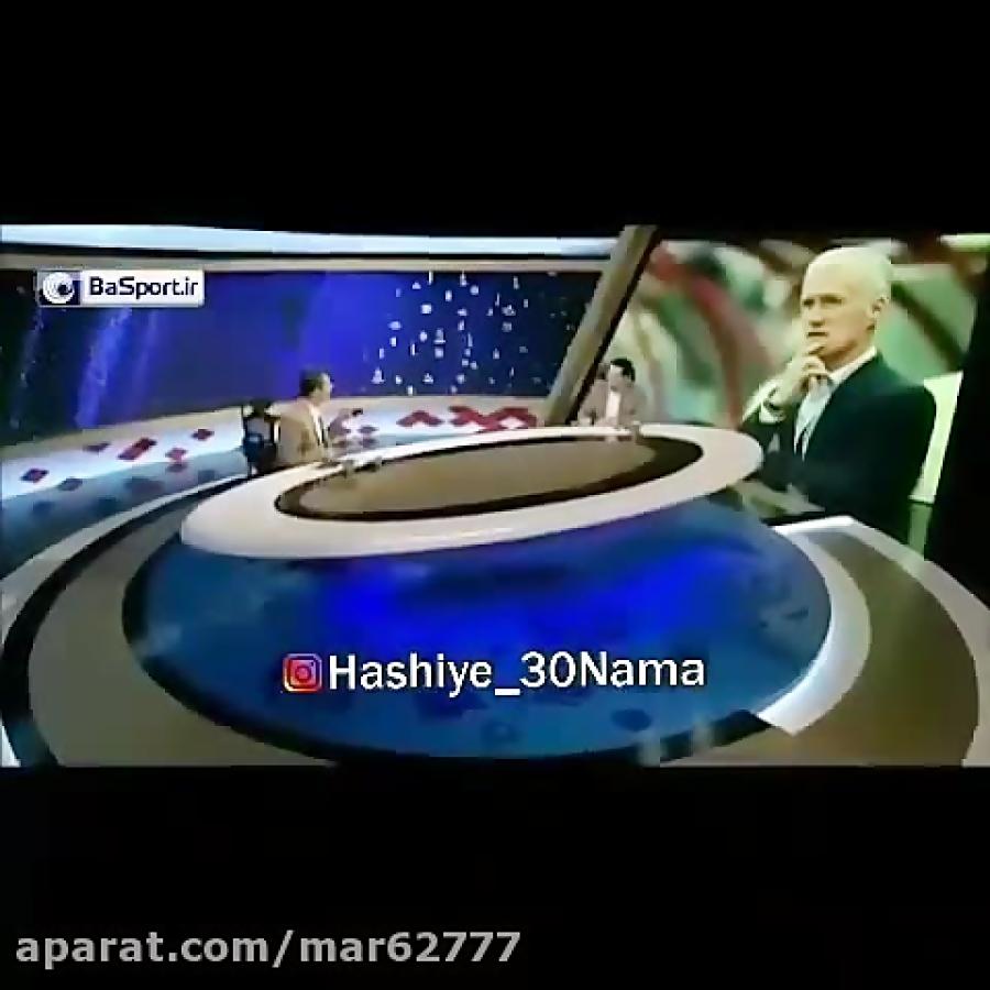 شوخی عادل فردوسی پور به سوتی خاله شادونه.