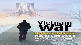 Bahram Bahrami  Vietnam War بهرام بهرامی  جنگ ویتنام 