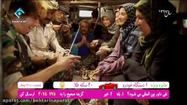 کلیپ رقص بندری بهتاش سریال پایتخت 5  رقص ایرانی آخر خنده