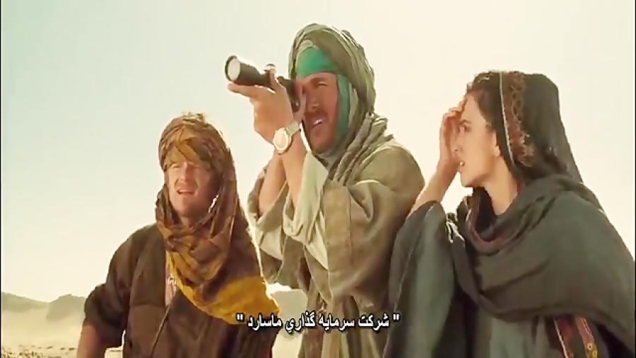 فیلم صحرا SAHARA پارت 13