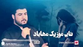 آوات بوکانی 2019  شادددد