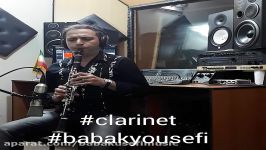 Babak Yousefi Bandari clarinet بابک یوسفی کلارینت بندری