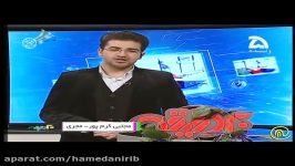 بررسی ورزش نابینایان کم بینایان استان همدان در برنامه ورزشی تلوزیون