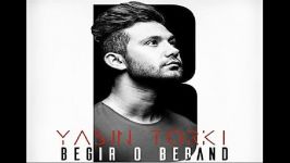 Yasin Torki  Begiro Beband یاسین ترکی  بگیرو ببند