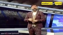 کنایه سبک علی انصاریان به تیکه سنگین گزارشگر تلویزیون افغانستان