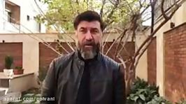 عذرخواهی علی انصاریان افغان ها