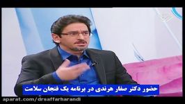 مصاحبه دکتر صفار هرندی دندانپزشک زیبایی