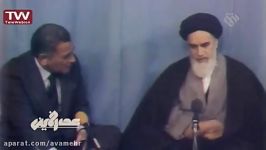 نگرش جهانی امام خمینی به آینده انقلاب اسلامی ویژه چهل سالگی انقلاب