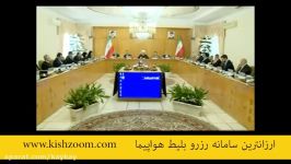 روحانی آرامش نسبی بازار ارز