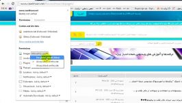 آموزش تنظیمات یک صفحه در مرورگر گوگل کروم