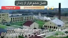 تریلر جدید فصل 6 سریال فرار زندان prison break