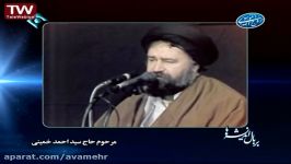 سخنان مرحوم یادگار امام خمینی ره درباره اسلام زدایی به عنوان عامل انقلاب