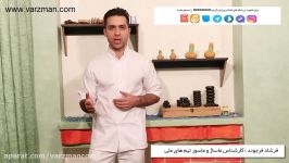 آموزش ماساژ نکات مهم در زمانبندی جلسه ماساژ