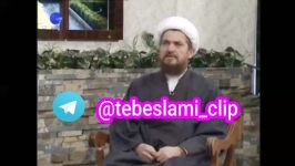 سخنرانی جدید آیت الله تبریزیان در شبکه زاگرس