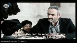 فیلم سینمایی « بید باد » زیرنویس انگلیسی