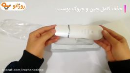 معرفی دستگاه اتوی صورت سه کاره IMATE