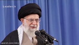 امام خامنه ایبرخی دولتمردان آمریکایی احمق های درجه یک هستند