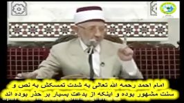 پاسخ به سوالات موضوع آیا هر فعلی را پیامبر انجام نداده است بدعت است ؟