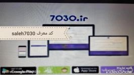 عضویت در7030  saleh7030 