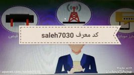 کد رسنو7030  کد معرف هفتاد سی  کد ثبت نام  saleh7030 