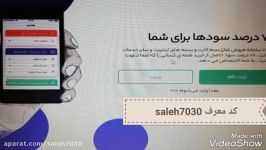 کسب درآمد اینترنتی مطمئن