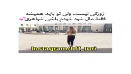 تقدیم به خواهر گلم raya