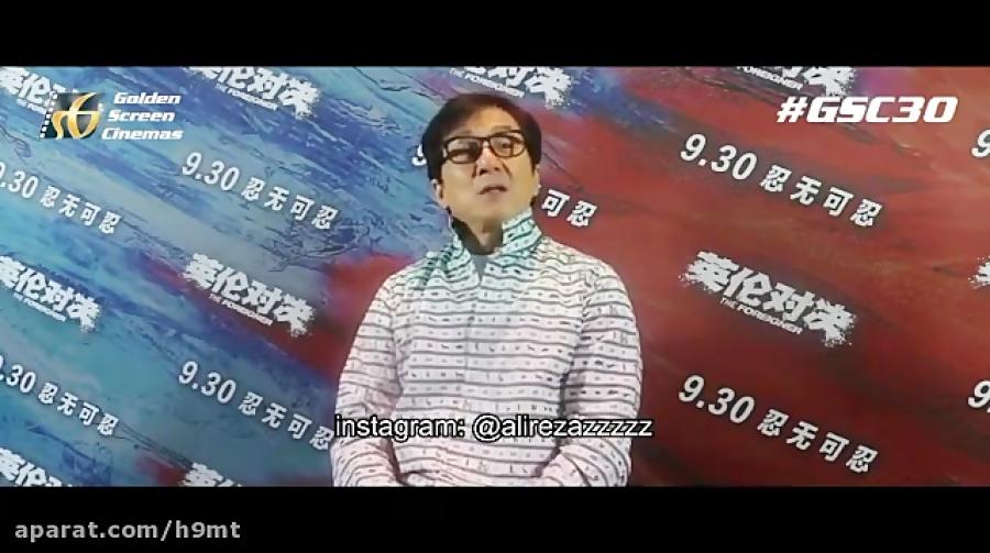 صحبت های جکی چان در مورد فیلم منتشر شده او در شبکه کیش