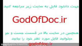 پروژه بررسی ایستایی پایه های اتصال موتور خودرو پژو 405