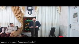 مداحی امیرحسین حیدری نیاروز پرستاردرجلسه هفتگی چهارشنبه شبهای