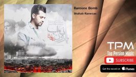 Shahab Ramezan  Baroone Bomb شهاب رمضان  بارون بمب