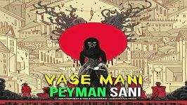 Peyman Sani  Vase Mani پیمان ثانی  واسه منی 