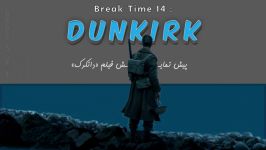 Break Time 14 Dunkirk زیرنویس فارسی انگلیسی