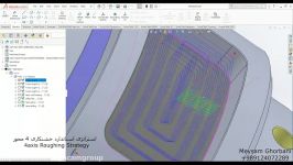 آموزش نرم افزار solidCAM