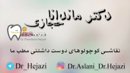 نقاشی های کوچولوهای دوست داشتنی مطب ما