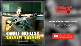 Omid Hojjat  Aroom Aroom  New Version امید حجت  آروم آروم  ورژن جدید